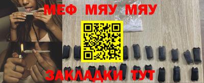 MESCALINE Беслан