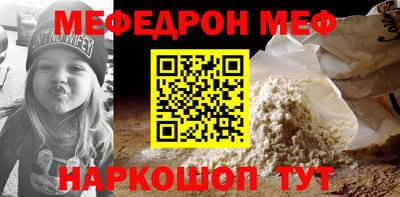 MESCALINE Беслан
