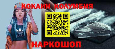 MESCALINE Беслан