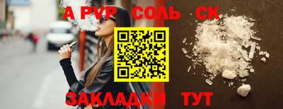MESCALINE Беслан
