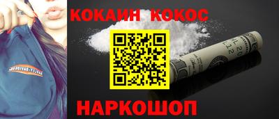 MESCALINE Беслан