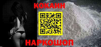 альфа пвп VHQ Бийск