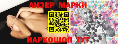 MESCALINE Беслан