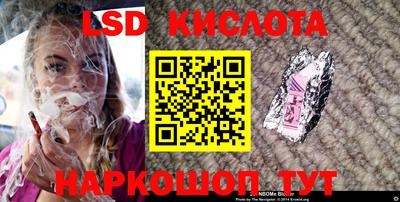 MESCALINE Беслан