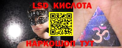 MESCALINE Беслан