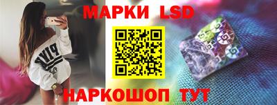 MESCALINE Беслан