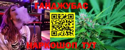 MESCALINE Беслан