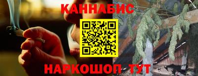 альфа пвп VHQ Ногинск