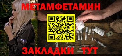 альфа пвп VHQ Бийск