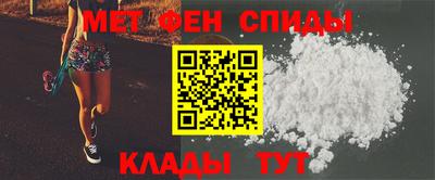 альфа пвп VHQ Бийск