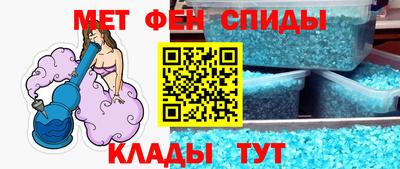 альфа пвп VHQ Бийск