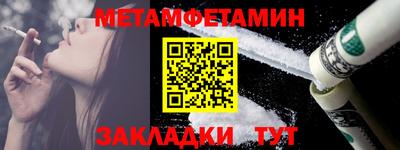 альфа пвп VHQ Бийск