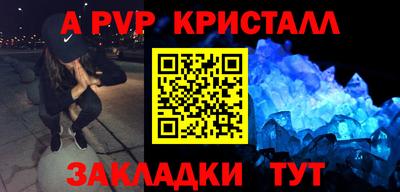 бутират Ноябрьск