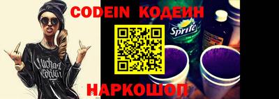 MESCALINE Беслан