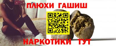 альфа пвп VHQ Бийск