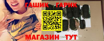 альфа пвп VHQ Бийск