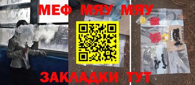 альфа пвп VHQ Бийск