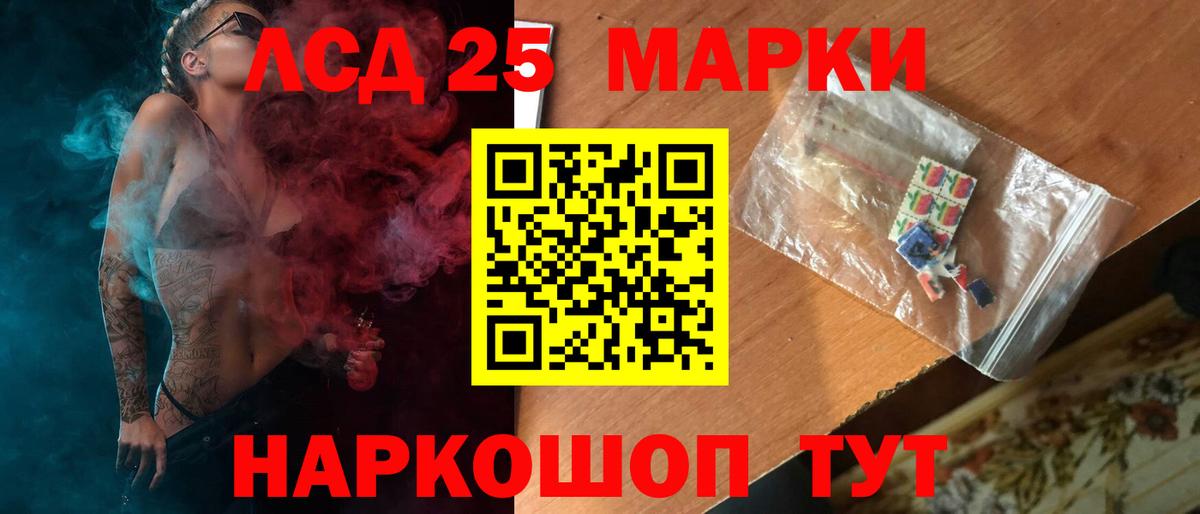 Меф МЯУ МЯУ   ГАШ  Вход с VPN  Каннабис  APVP СК кристаллы  Каменск-Шахтинский  Кокаин  ГАШИШ 