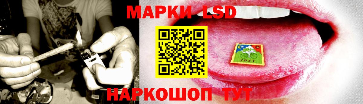 LSD-25 экстази ecstasy  Вход с VPN  Каменск-Шахтинский  Лсд 25 экстази ecstasy 