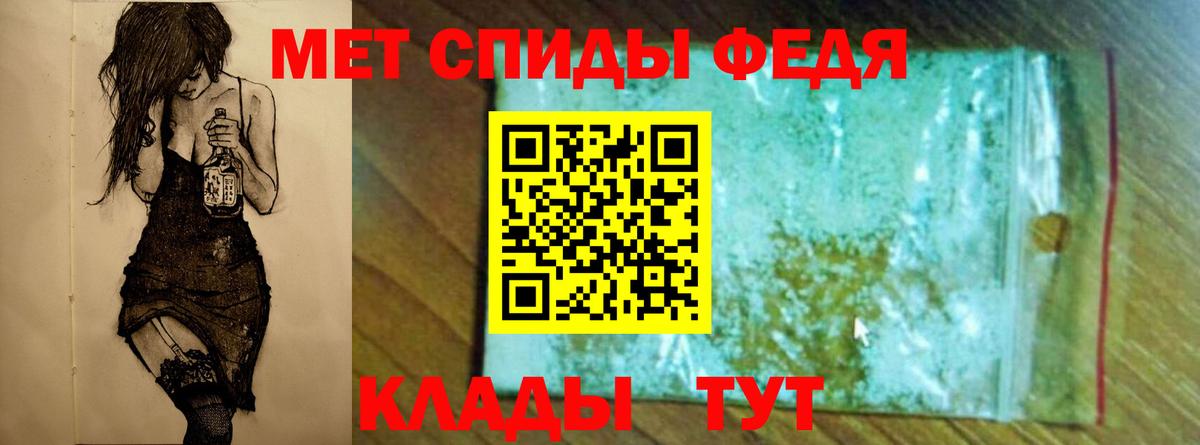 МЕТАМФЕТАМИН Methamphetamine  Вход с VPN  Каменск-Шахтинский 