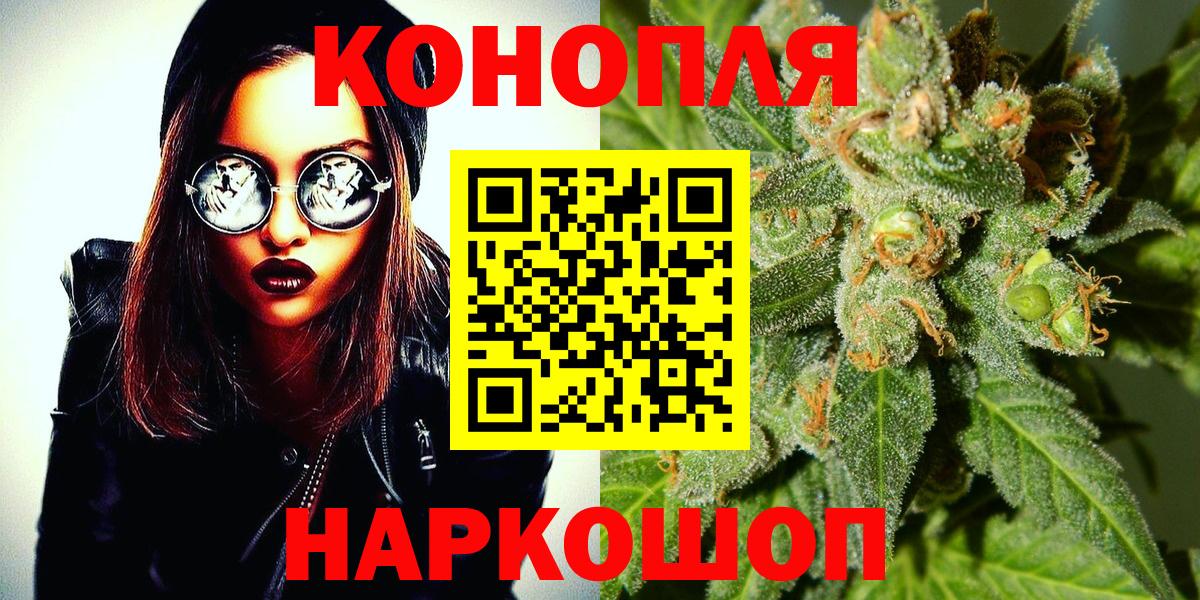 Канабис Bruce Banner  Канабис сатива  Конопля ГИДРОПОН  Вход с VPN  Каменск-Шахтинский 